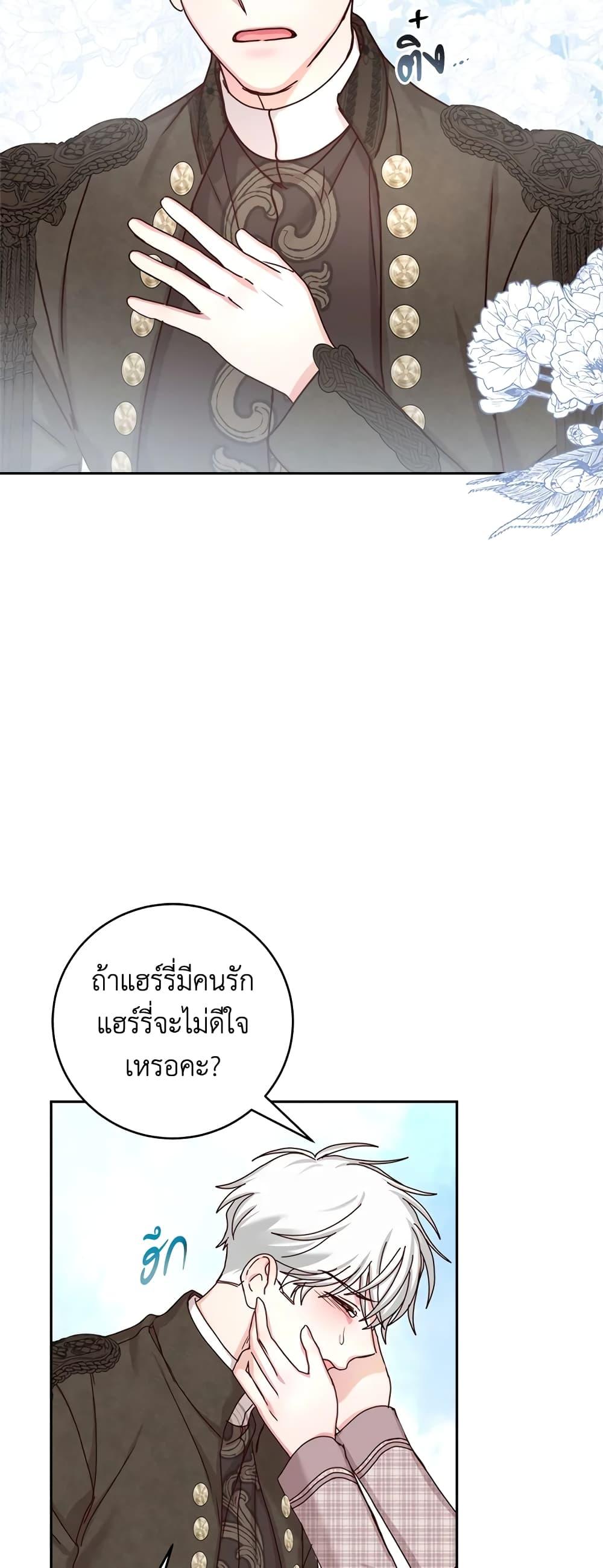 Manga-lc-com อ่านมังงะ อ่านการ์ตูน ออนไลน์ ฟรี I’ll Just Live On As A Villainess ตอนที่ 1 2 3 4 5 6 7 8 9 10 11 12 13 14 ฟรี ไม่มีโฆษณา Manga-lc - อ่าน มังงะ อ่าน การ์ตูน ออนไลน์ อ่านมังงะ ฟรี