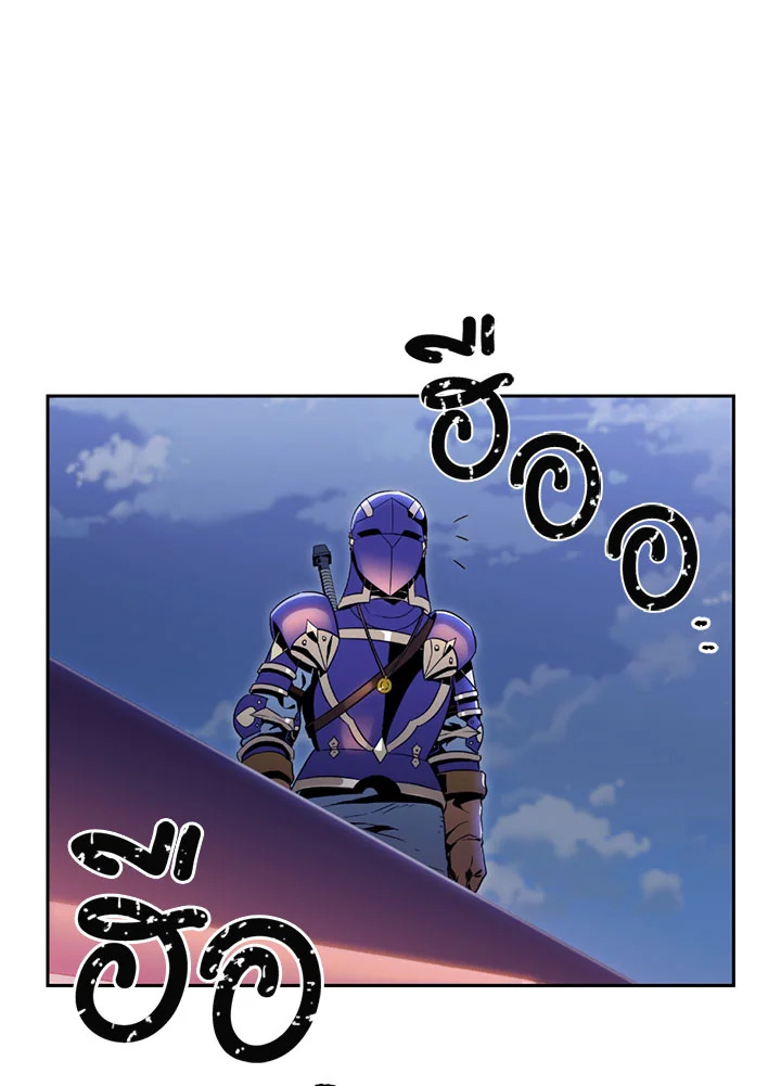 พลทหารโครงกระดูกผู้ม ตอนที่ 81 รูปที่ 52