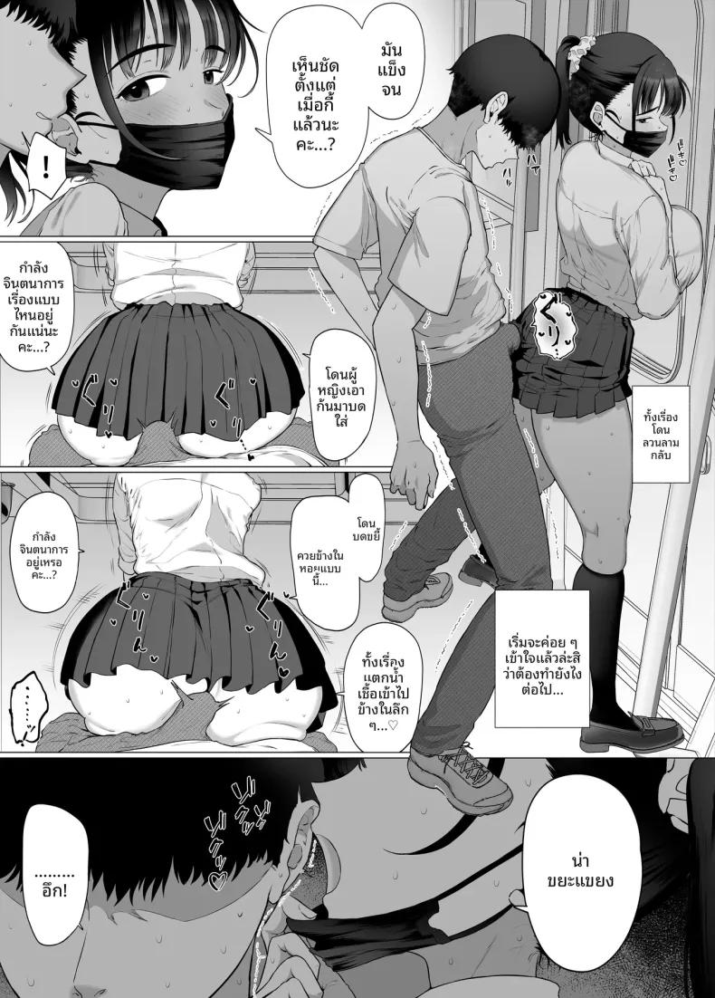 Doujin-Lc- อ่าน โดจิน มังฮวา เกาหลี ญี่ปุ่น จีน แปลไทย ทำเพื่อเเฟนหนุ่ม (Gyoumuyou Jiga) ตอนที่ 1 2 3 4 5 6 7 8 9 10 11 12 13 14 ฟรี ไม่มีโฆษณา อ่าน โดจิน Manhwa เกาหลี ญี่ปุ่น จีน เรามีครบ คัดมาให้เน้นๆ โดจิน 18+ รับประกันความฟินโดย  Doujin Lc