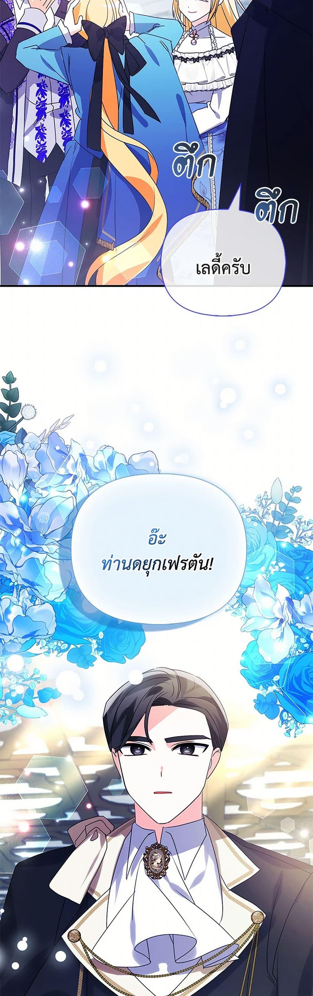 Manga-lc-com อ่านมังงะ อ่านการ์ตูน ออนไลน์ ฟรี The Fake Rides in a Flower Kiln ตอนที่ 1 2 3 4 5 6 7 8 9 10 11 12 13 14 ฟรี ไม่มีโฆษณา Manga-lc - อ่าน มังงะ อ่าน การ์ตูน ออนไลน์ อ่านมังงะ ฟรี