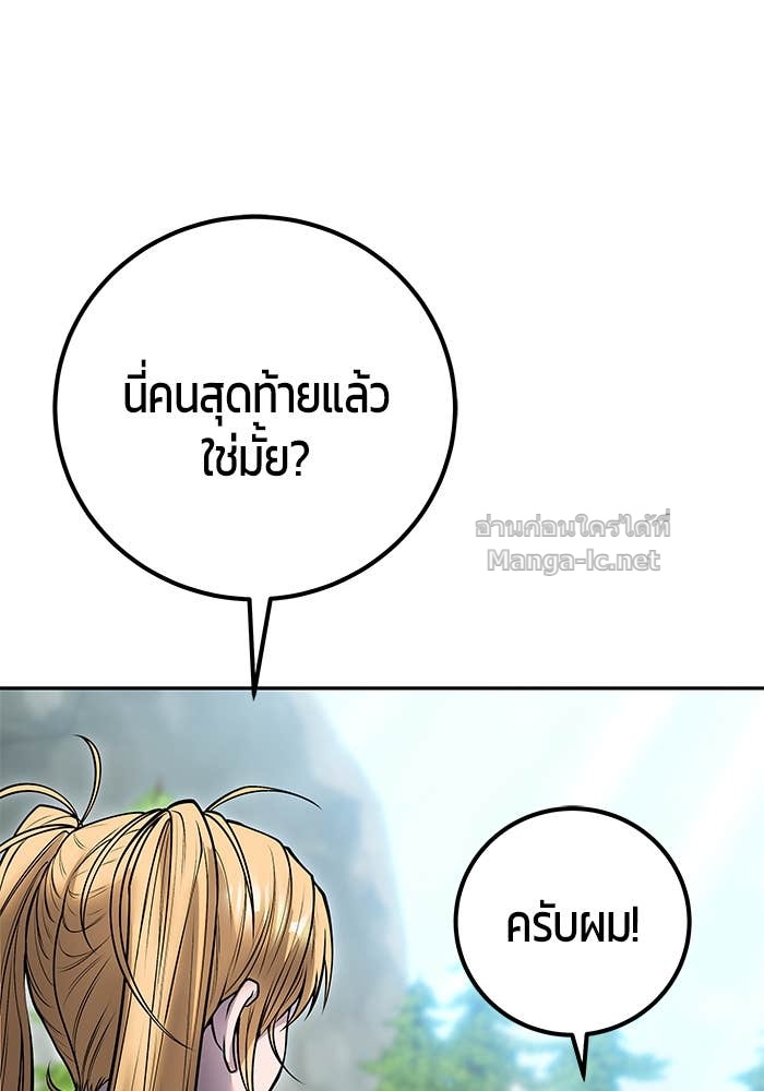 Doujin-Lc- อ่าน โดจิน มังฮวา เกาหลี ญี่ปุ่น จีน แปลไทย แกร่งเกินผู้กล้า แต่ซ่าไม่ได้ ตอนที่ 1 2 3 4 5 6 7 8 9 10 11 12 13 14 ฟรี ไม่มีโฆษณา อ่าน โดจิน Manhwa เกาหลี ญี่ปุ่น จีน เรามีครบ คัดมาให้เน้นๆ โดจิน 18+ รับประกันความฟินโดย Doujin Lc
