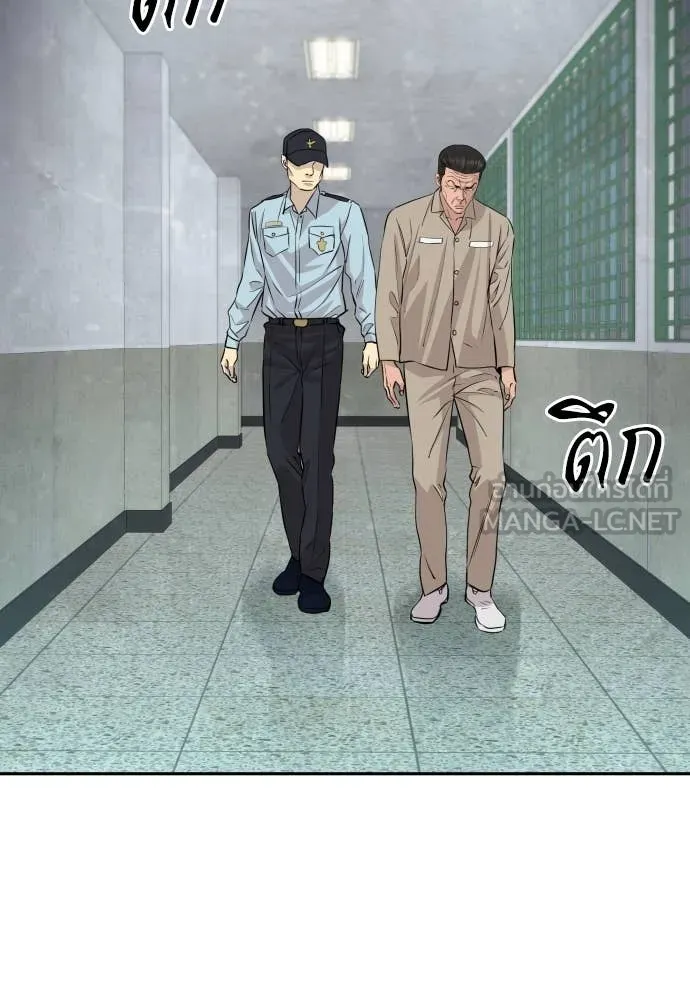 หลานอัจฉริยะ ตอนที่ 47 รูปที่ 124