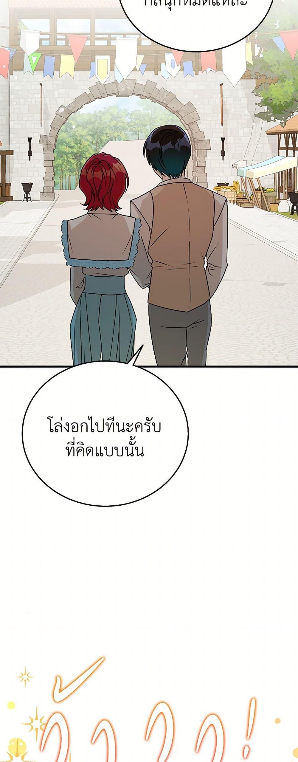 Manga-lc-com อ่านมังงะ อ่านการ์ตูน ออนไลน์ ฟรี Till Divorce Do Us Part! ตอนที่ 1 2 3 4 5 6 7 8 9 10 11 12 13 14 ฟรี ไม่มีโฆษณา Manga-lc - อ่าน มังงะ อ่าน การ์ตูน ออนไลน์ อ่านมังงะ ฟรี