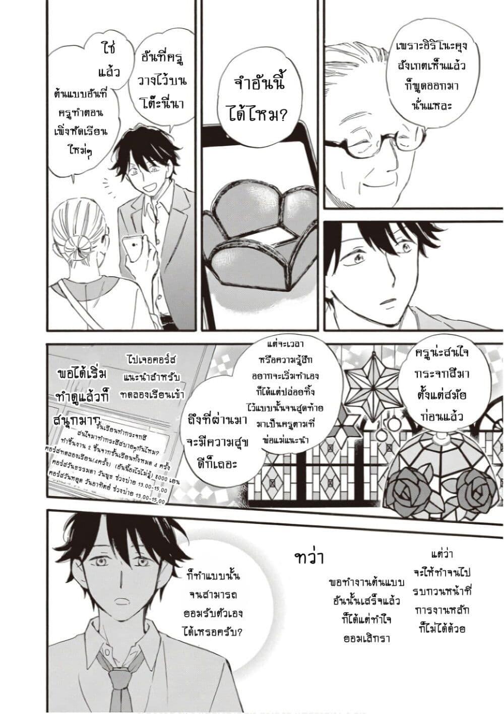 Manga-lc-com อ่านมังงะ อ่านการ์ตูน ออนไลน์ ฟรี Deaimon ตอนที่ 1 2 3 4 5 6 7 8 9 10 11 12 13 14 ฟรี ไม่มีโฆษณา Manga-lc - อ่าน มังงะ อ่าน การ์ตูน ออนไลน์ อ่านมังงะ ฟรี
