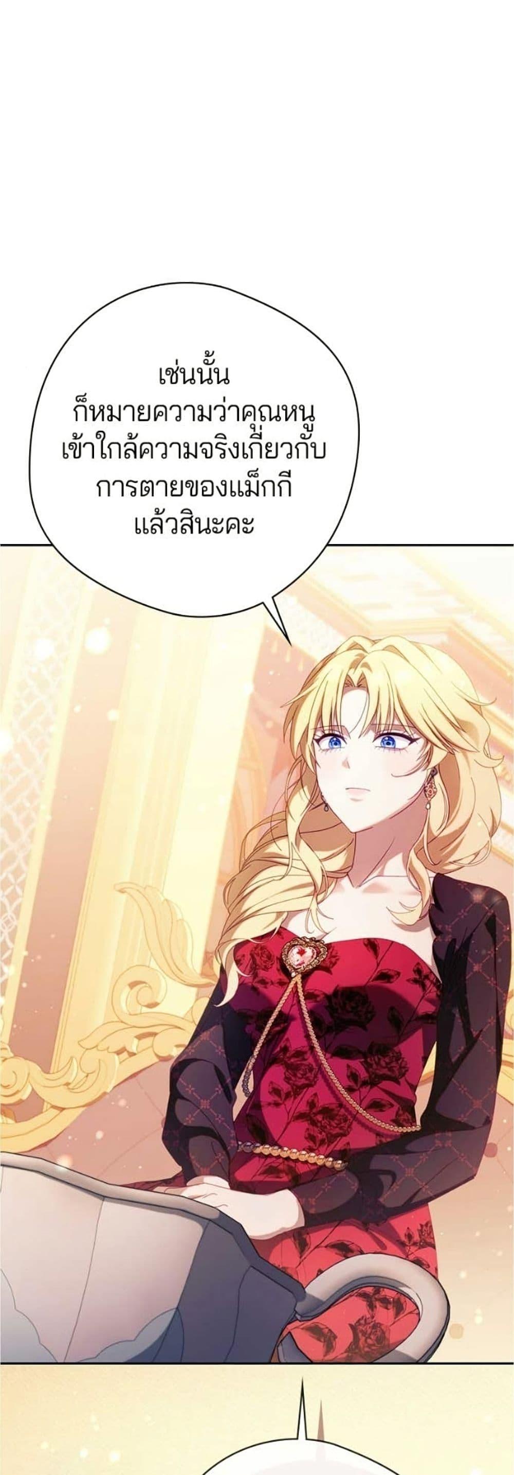 Manga-lc-com อ่านมังงะ อ่านการ์ตูน ออนไลน์ ฟรี I’m a Villainess, but I Won’t Live Like One ตอนที่ 1 2 3 4 5 6 7 8 9 10 11 12 13 14 ฟรี ไม่มีโฆษณา Manga-lc - อ่าน มังงะ อ่าน การ์ตูน ออนไลน์ อ่านมังงะ ฟรี