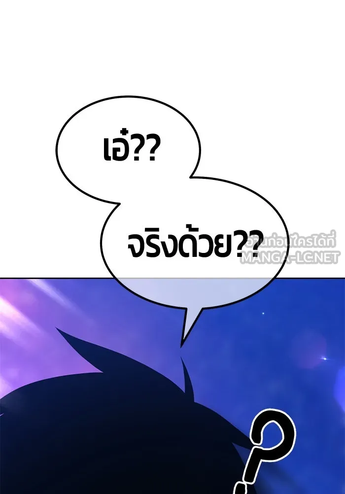 +99 ท่อนไม้พร้อมบวก ตอนที่ 28 ศัตรูที่แข็งแกร่งที่สุด (1) รูปที่ 300