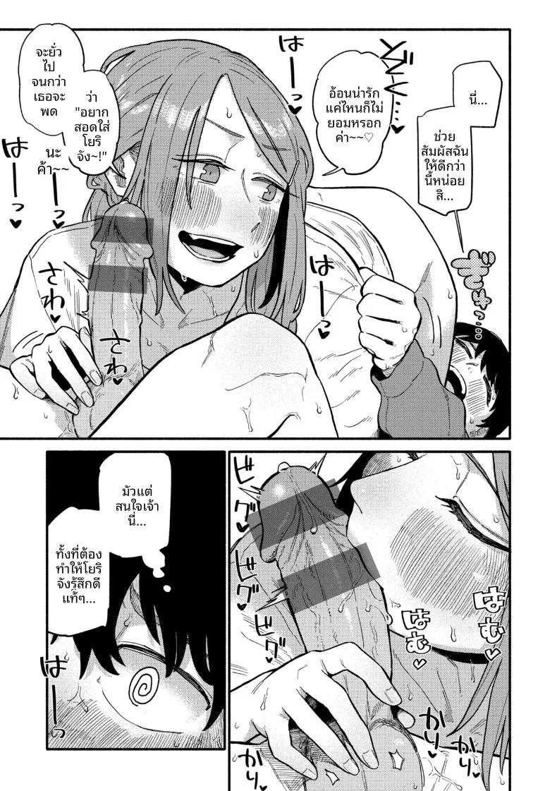 Doujin-Lc- อ่าน โดจิน มังฮวา เกาหลี ญี่ปุ่น จีน แปลไทย จะช่วยเยียมยาอดีตให้เอง (Souseki) ตอนที่ 1 2 3 4 5 6 7 8 9 10 11 12 13 14 ฟรี ไม่มีโฆษณา อ่าน โดจิน Manhwa เกาหลี ญี่ปุ่น จีน เรามีครบ คัดมาให้เน้นๆ โดจิน 18+ รับประกันความฟินโดย  Doujin Lc