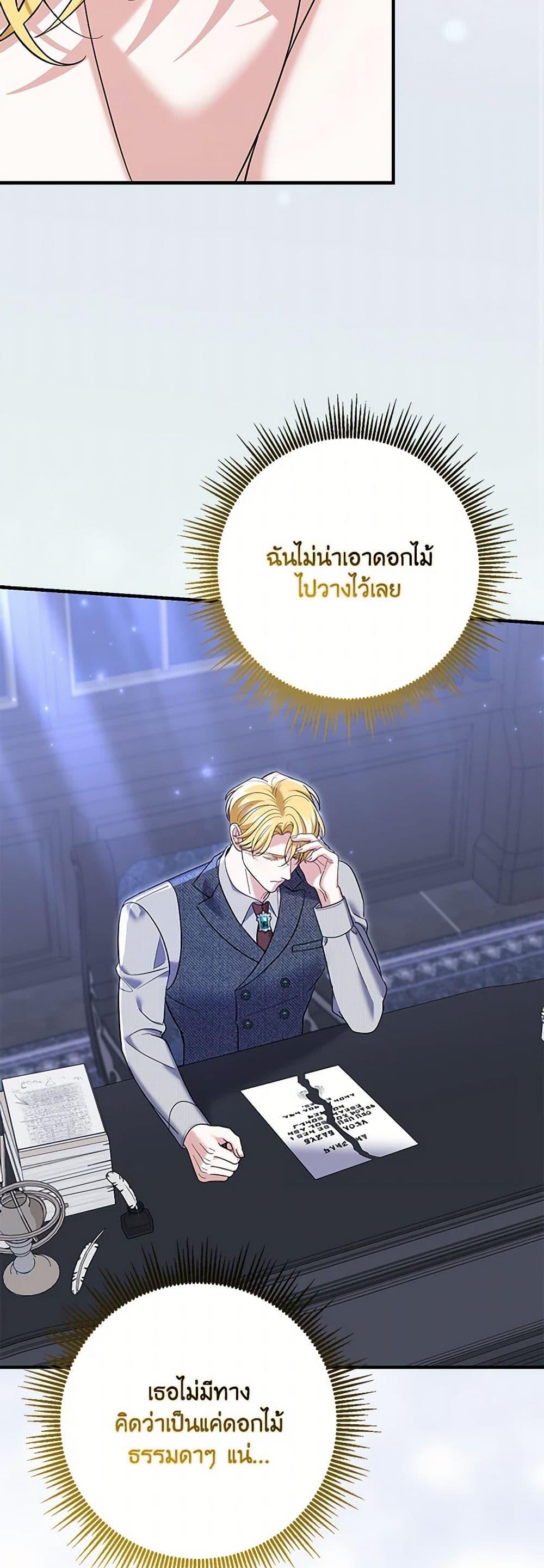Manga-lc-com อ่านมังงะ อ่านการ์ตูน ออนไลน์ ฟรี My Dark Fiancé Is Interfering With My Flowery Path ตอนที่ 1 2 3 4 5 6 7 8 9 10 11 12 13 14 ฟรี ไม่มีโฆษณา Manga-lc - อ่าน มังงะ อ่าน การ์ตูน ออนไลน์ อ่านมังงะ ฟรี