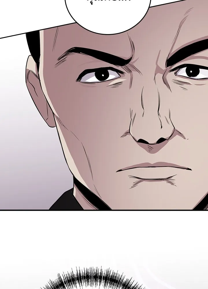 นักเลงกระจอกย้อนเวลามาทวงแค้น ตอนที่ 71 รูปที่ 32