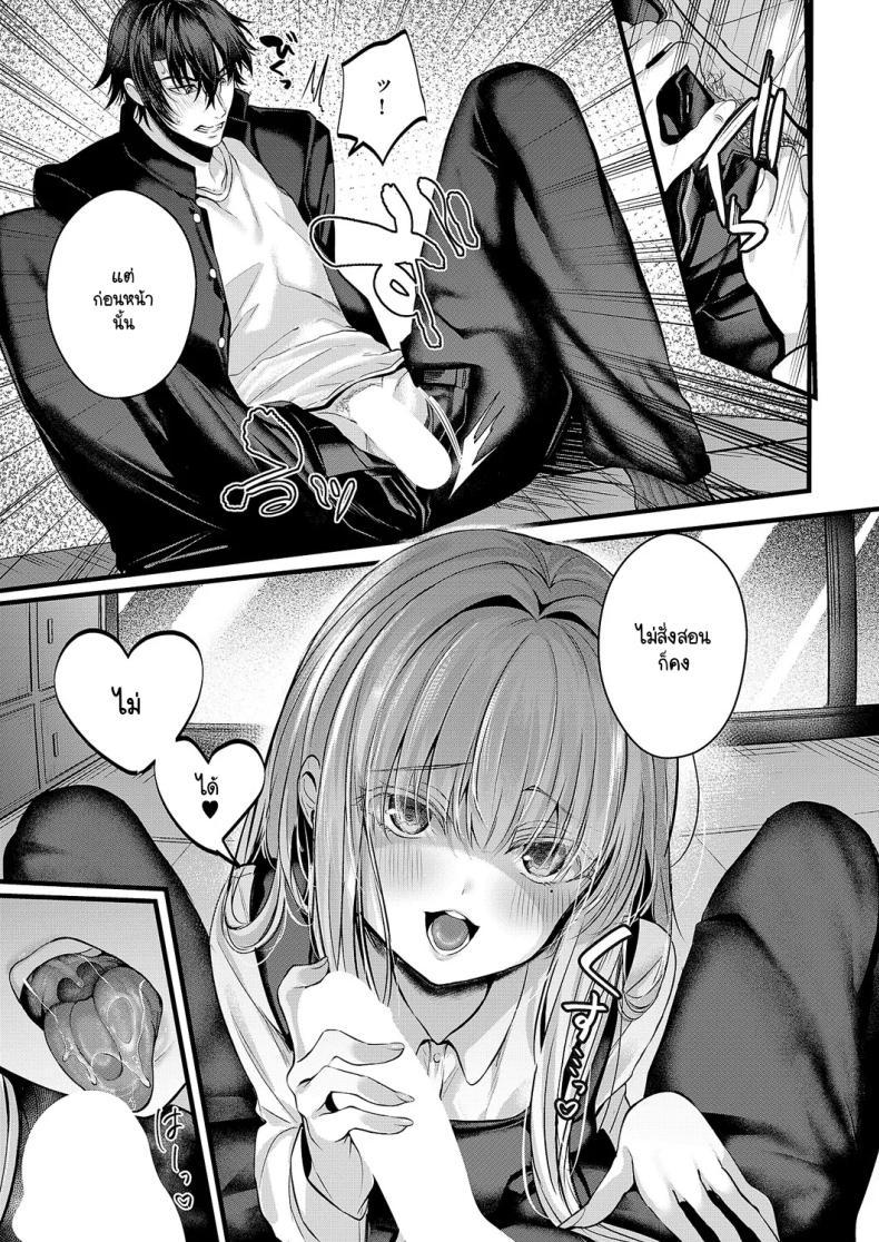 Doujin-Lc- อ่าน โดจิน มังฮวา เกาหลี ญี่ปุ่น จีน แปลไทย ความลับของอานะจัง [Mishiro Shizuku] Ana-chan no himitsu ตอนที่ 1 2 3 4 5 6 7 8 9 10 11 12 13 14 ฟรี ไม่มีโฆษณา อ่าน โดจิน Manhwa เกาหลี ญี่ปุ่น จีน เรามีครบ คัดมาให้เน้นๆ โดจิน 18+ รับประกันความฟินโดย  Doujin Lc