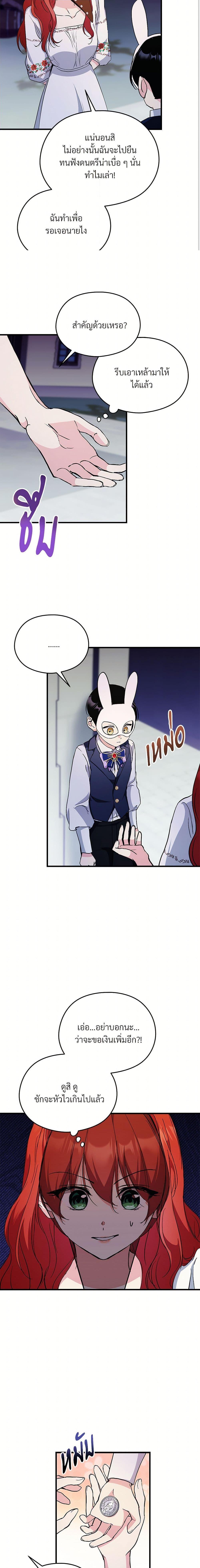 Manga-lc-com อ่านมังงะ อ่านการ์ตูน ออนไลน์ ฟรี I Don’t Want to Bed You! ตอนที่ 1 2 3 4 5 6 7 8 9 10 11 12 13 14 ฟรี ไม่มีโฆษณา Manga-lc - อ่าน มังงะ อ่าน การ์ตูน ออนไลน์ อ่านมังงะ ฟรี