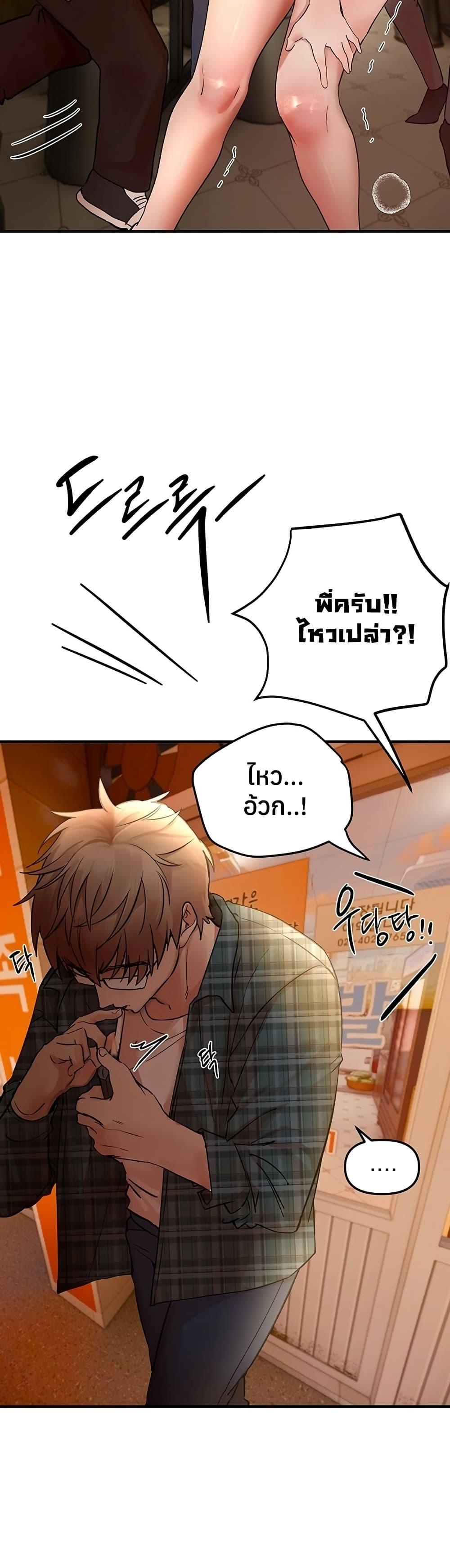 Doujin-Lc- อ่าน โดจิน มังฮวา เกาหลี ญี่ปุ่น จีน แปลไทย Beautiful Days ตอนที่ 1 2 3 4 5 6 7 8 9 10 11 12 13 14 ฟรี ไม่มีโฆษณา อ่าน โดจิน Manhwa เกาหลี ญี่ปุ่น จีน เรามีครบ คัดมาให้เน้นๆ โดจิน 18+ รับประกันความฟินโดย  Doujin Lc