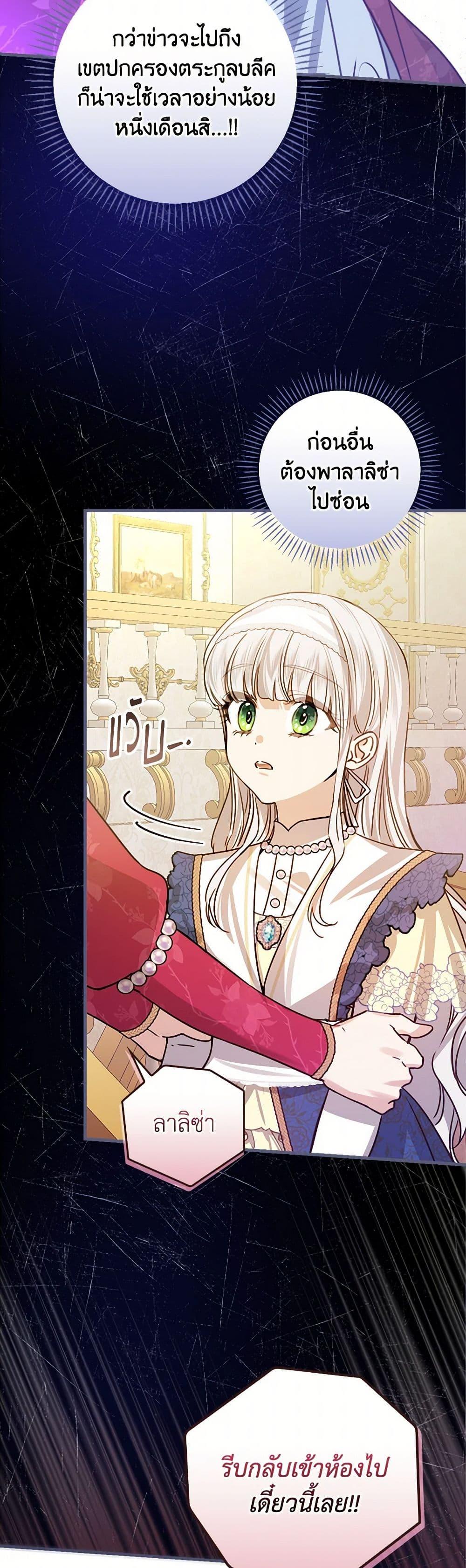 Manga-lc-com อ่านมังงะ อ่านการ์ตูน ออนไลน์ ฟรี The Perfect Plan for a Fairy-Tale Ending ตอนที่ 1 2 3 4 5 6 7 8 9 10 11 12 13 14 ฟรี ไม่มีโฆษณา Manga-lc - อ่าน มังงะ อ่าน การ์ตูน ออนไลน์ อ่านมังงะ ฟรี