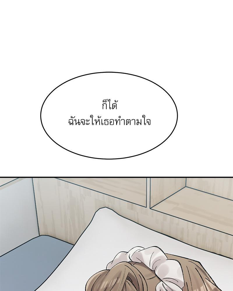 Doujin-Lc- อ่าน โดจิน มังฮวา เกาหลี ญี่ปุ่น จีน แปลไทย A Delicate Relations ตอนที่ 1 2 3 4 5 6 7 8 9 10 11 12 13 14 ฟรี ไม่มีโฆษณา อ่าน โดจิน Manhwa เกาหลี ญี่ปุ่น จีน เรามีครบ คัดมาให้เน้นๆ โดจิน 18+ รับประกันความฟินโดย  Doujin Lc