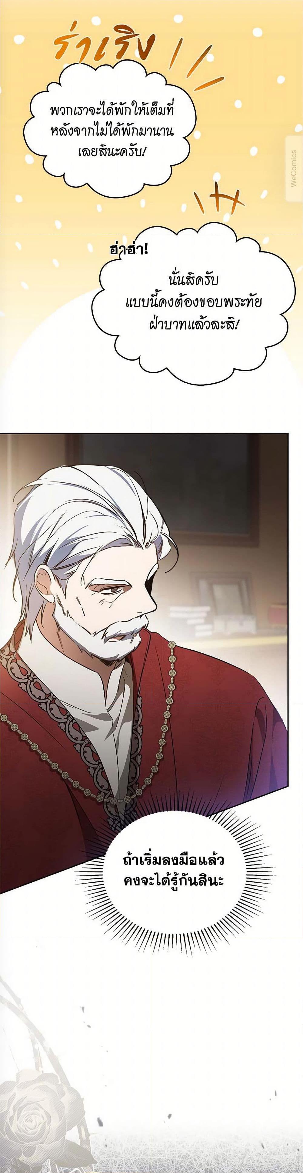 Manga-lc-com อ่านมังงะ อ่านการ์ตูน ออนไลน์ ฟรี In This Life, I Will Be the Lord ตอนที่ 1 2 3 4 5 6 7 8 9 10 11 12 13 14 ฟรี ไม่มีโฆษณา Manga-lc - อ่าน มังงะ อ่าน การ์ตูน ออนไลน์ อ่านมังงะ ฟรี