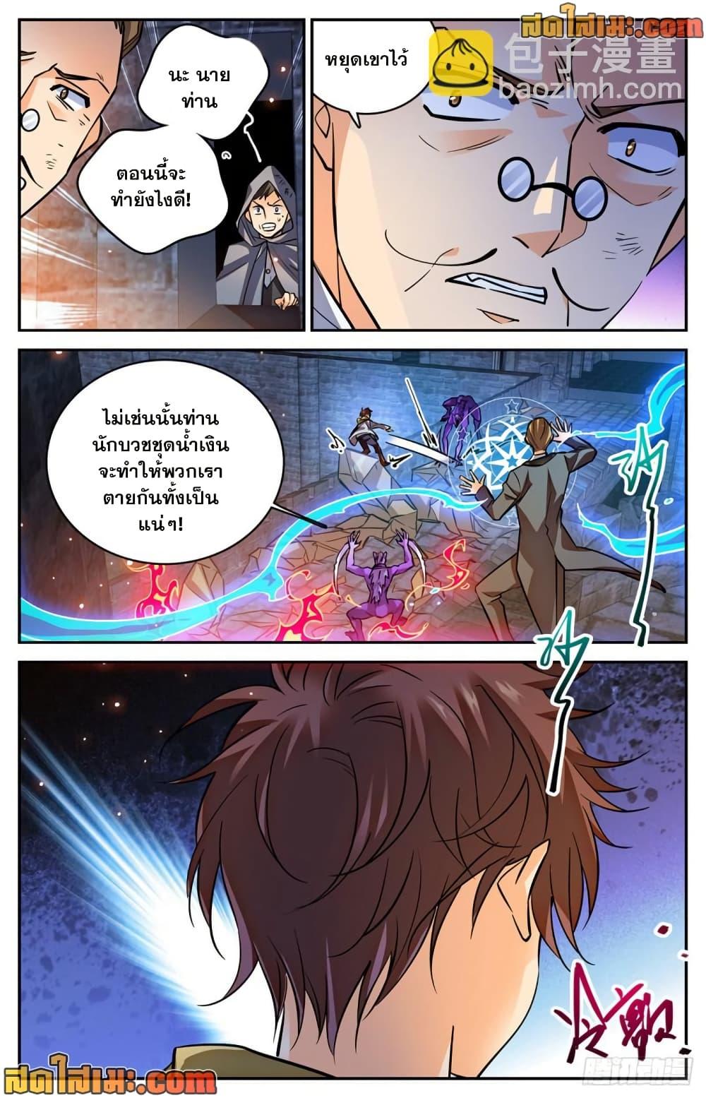 Manga-lc-com อ่านมังงะ อ่านการ์ตูน ออนไลน์ ฟรี Versatile Mage จอมเวทย์เต็มพิกัด ตอนที่ 1 2 3 4 5 6 7 8 9 10 11 12 13 14 ฟรี ไม่มีโฆษณา Manga-lc - อ่าน มังงะ อ่าน การ์ตูน ออนไลน์ อ่านมังงะ ฟรี