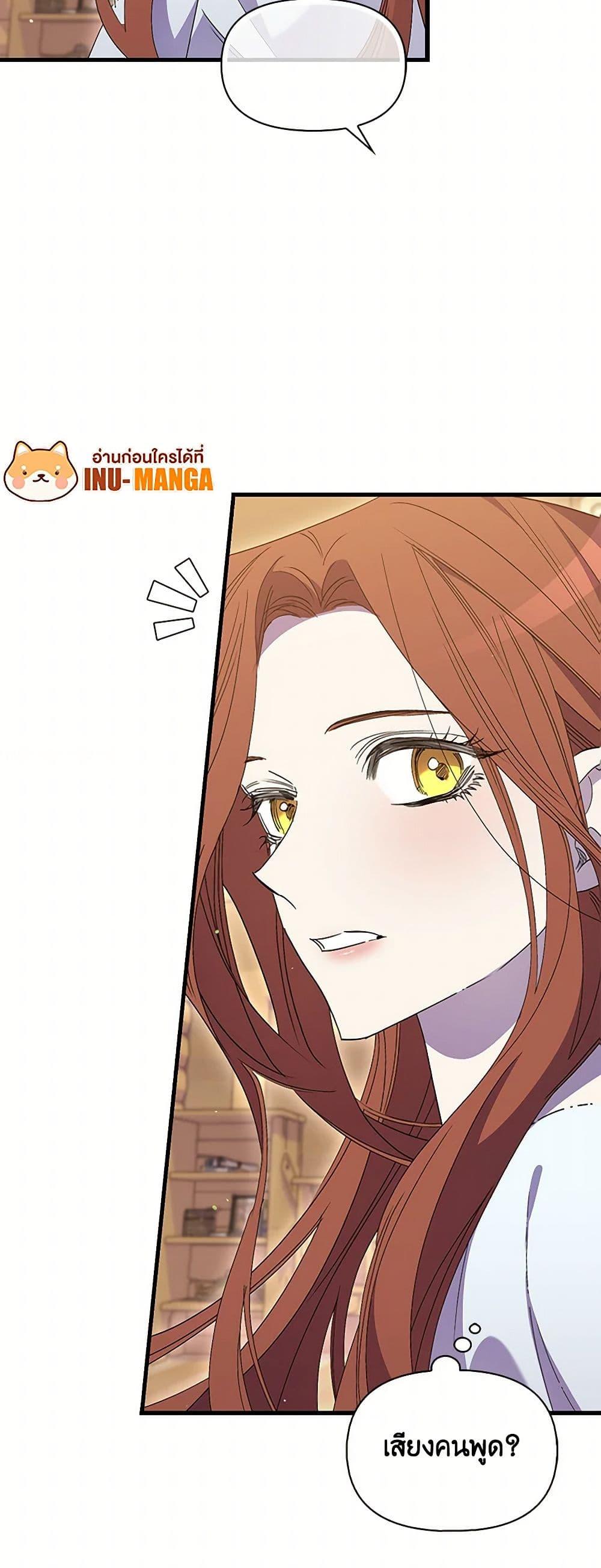 Manga-lc-com อ่านมังงะ อ่านการ์ตูน ออนไลน์ ฟรี I’m Dead, But the Hero Went Crazy ตอนที่ 1 2 3 4 5 6 7 8 9 10 11 12 13 14 ฟรี ไม่มีโฆษณา Manga-lc - อ่าน มังงะ อ่าน การ์ตูน ออนไลน์ อ่านมังงะ ฟรี