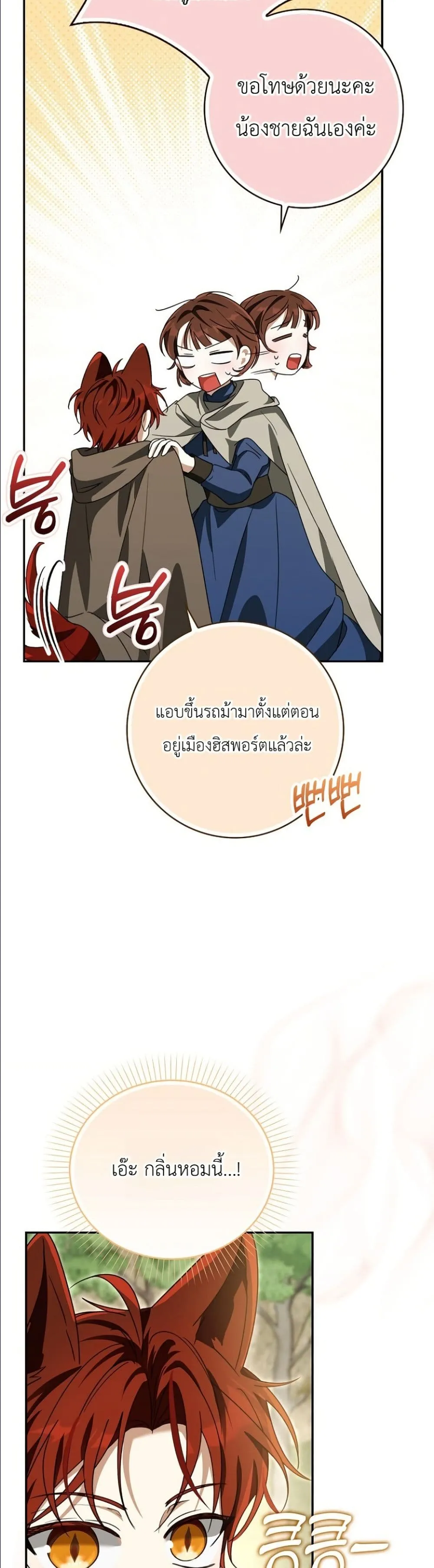 Manga-lc-com อ่านมังงะ อ่านการ์ตูน ออนไลน์ ฟรี I Will Save My Dad ตอนที่ 1 2 3 4 5 6 7 8 9 10 11 12 13 14 ฟรี ไม่มีโฆษณา Manga-lc - อ่าน มังงะ อ่าน การ์ตูน ออนไลน์ อ่านมังงะ ฟรี