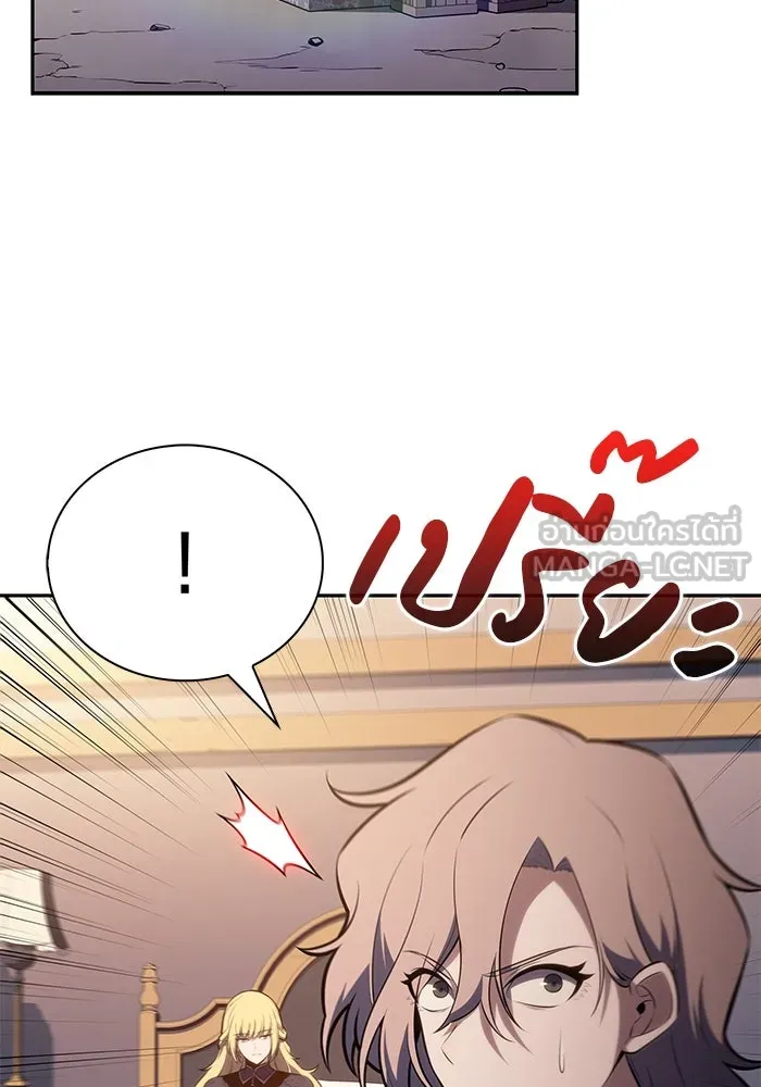 ลูกชายคนเล็กของดยุกคือมือสังหาร ตอนที่ 58 รูปที่ 144