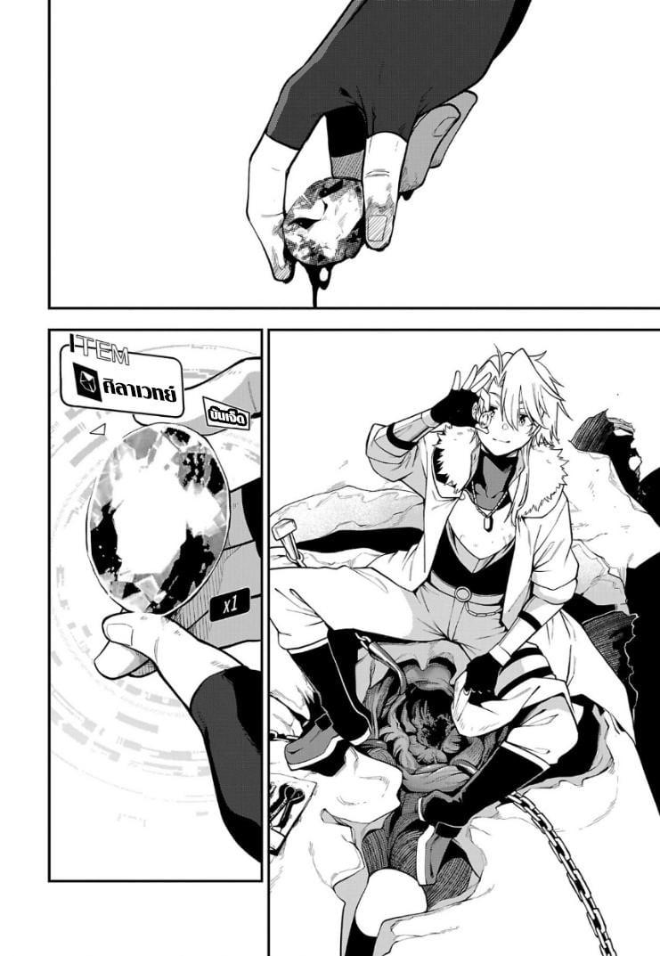 Manga-lc-com อ่านมังงะ อ่านการ์ตูน ออนไลน์ ฟรี Tensei ni Hakobi Jin no Isekai Kouryakuhou เกิดใหม่เป็นคนแบกกระเป๋า ตอนที่ 1 2 3 4 5 6 7 8 9 10 11 12 13 14 ฟรี ไม่มีโฆษณา Manga-lc - อ่าน มังงะ อ่าน การ์ตูน ออนไลน์ อ่านมังงะ ฟรี