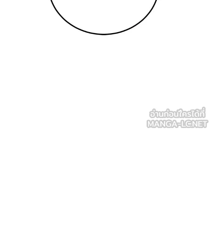 เรียกฉันว่าพระเจ้า ตอนที่ 47 รูปที่ 89