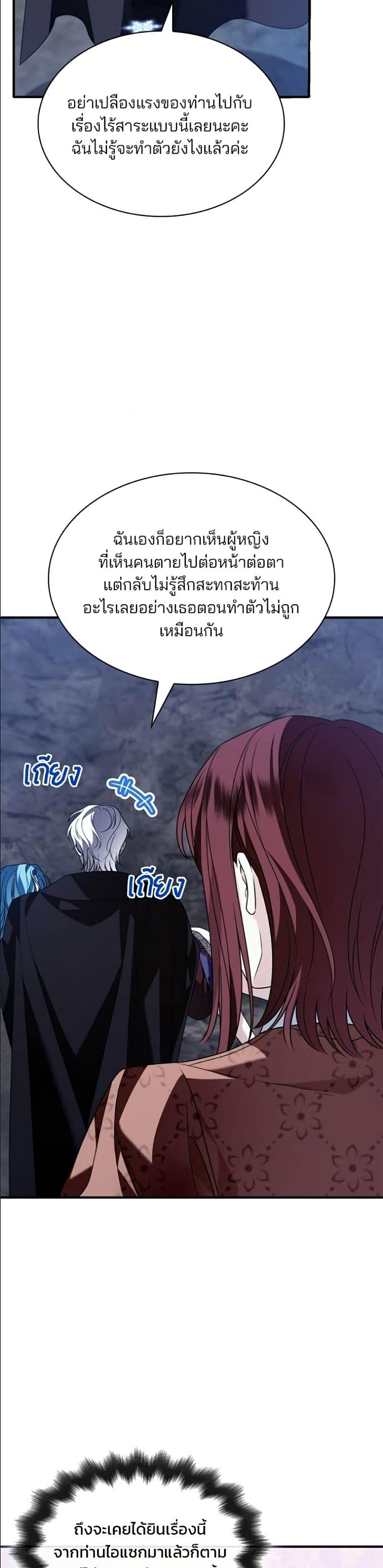 Manga-lc-com อ่านมังงะ อ่านการ์ตูน ออนไลน์ ฟรี Noble in Name, Vulgar at Heart ตอนที่ 1 2 3 4 5 6 7 8 9 10 11 12 13 14 ฟรี ไม่มีโฆษณา Manga-lc - อ่าน มังงะ อ่าน การ์ตูน ออนไลน์ อ่านมังงะ ฟรี