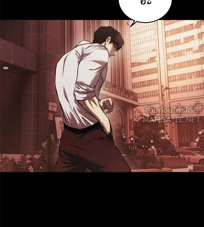 มัจจุราช ตอนที่ 8 รูปที่ 115