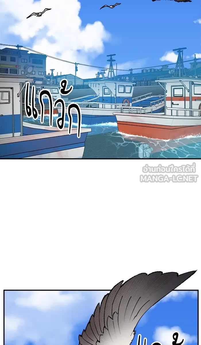 ยอดคนเลเวลทะลุ ตอนที่ 30 ไล่ล่า รูปที่ 9