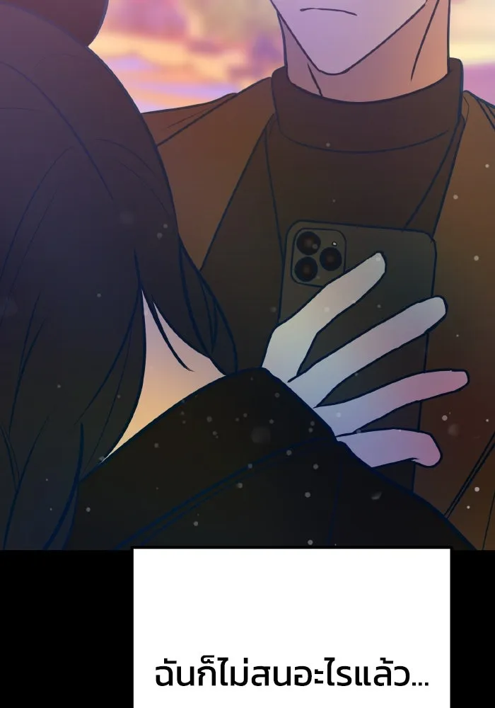 รักนี้ไม่มีรีไซเคิล ตอนที่ 44 รูปที่ 86