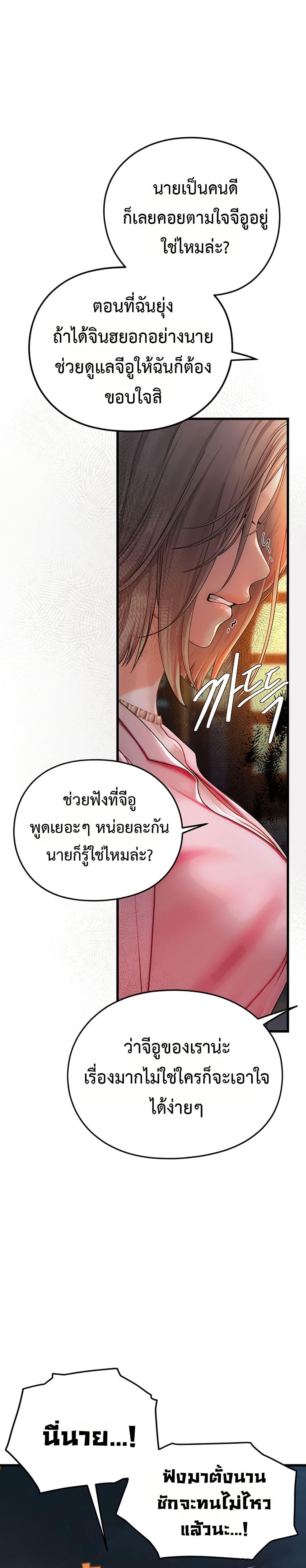 Doujin-Lc- อ่าน โดจิน มังฮวา เกาหลี ญี่ปุ่น จีน แปลไทย S Matching ตอนที่ 1 2 3 4 5 6 7 8 9 10 11 12 13 14 ฟรี ไม่มีโฆษณา อ่าน โดจิน Manhwa เกาหลี ญี่ปุ่น จีน เรามีครบ คัดมาให้เน้นๆ โดจิน 18+ รับประกันความฟินโดย  Doujin Lc