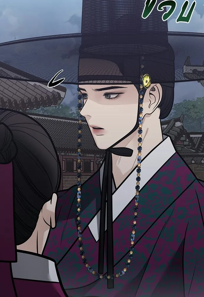 ความลับของสาวร่างทรง ตอนที่ 55 รูปที่ 44