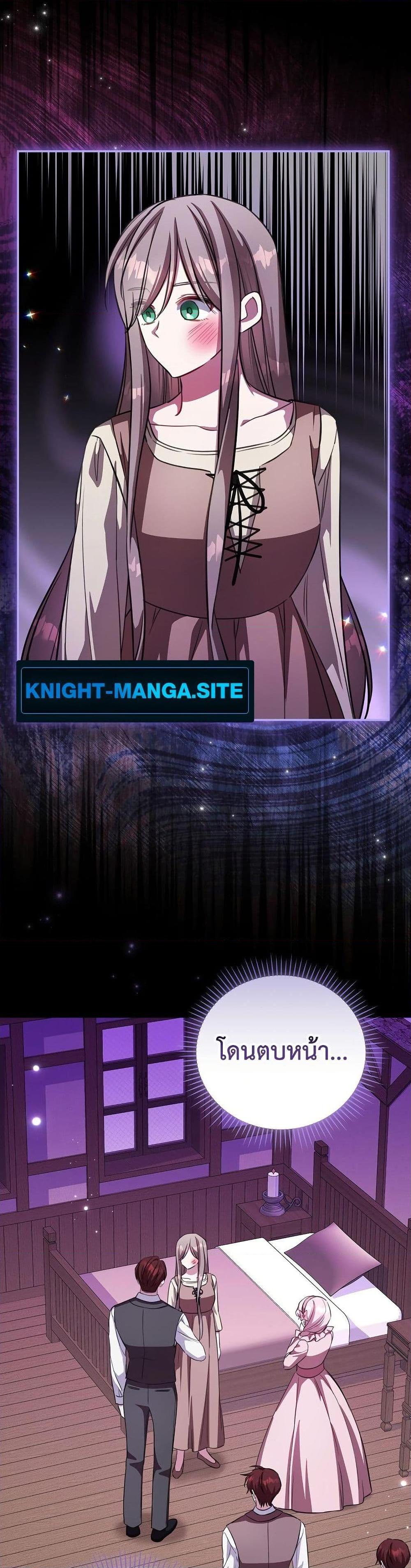 Manga-lc-com อ่านมังงะ อ่านการ์ตูน ออนไลน์ ฟรี The Teacher of the Nobles’ Kindergarten Is Having a Hard Day Again ตอนที่ 1 2 3 4 5 6 7 8 9 10 11 12 13 14 ฟรี ไม่มีโฆษณา Manga-lc - อ่าน มังงะ อ่าน การ์ตูน ออนไลน์ อ่านมังงะ ฟรี