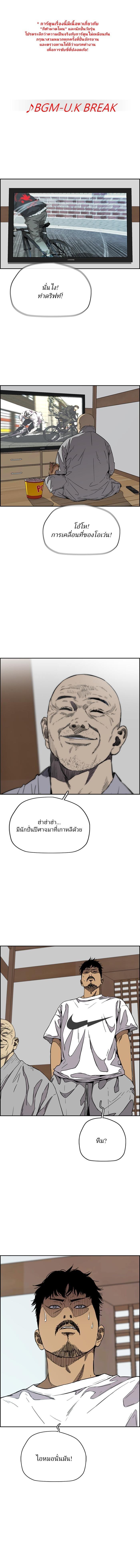 Manga-lc-com อ่านมังงะ อ่านการ์ตูน ออนไลน์ ฟรี Wind Breaker ปั่นสู้ฝัน ตอนที่ 1 2 3 4 5 6 7 8 9 10 11 12 13 14 ฟรี ไม่มีโฆษณา Manga-lc - อ่าน มังงะ อ่าน การ์ตูน ออนไลน์ อ่านมังงะ ฟรี