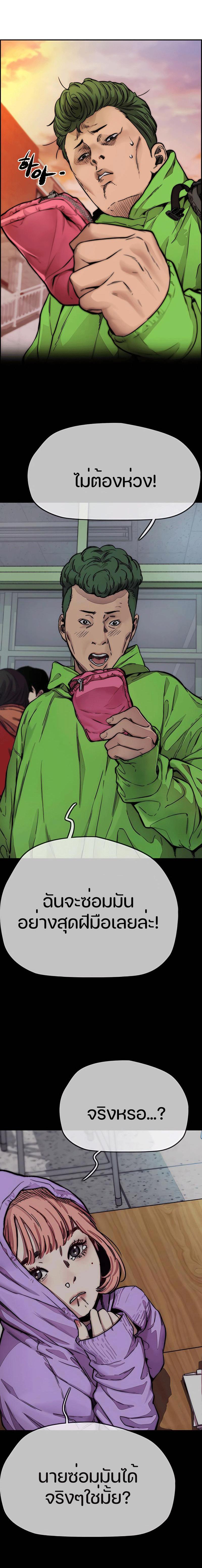 Manga-lc-com อ่านมังงะ อ่านการ์ตูน ออนไลน์ ฟรี Wind Breaker ปั่นสู้ฝัน ตอนที่ 1 2 3 4 5 6 7 8 9 10 11 12 13 14 ฟรี ไม่มีโฆษณา Manga-lc - อ่าน มังงะ อ่าน การ์ตูน ออนไลน์ อ่านมังงะ ฟรี