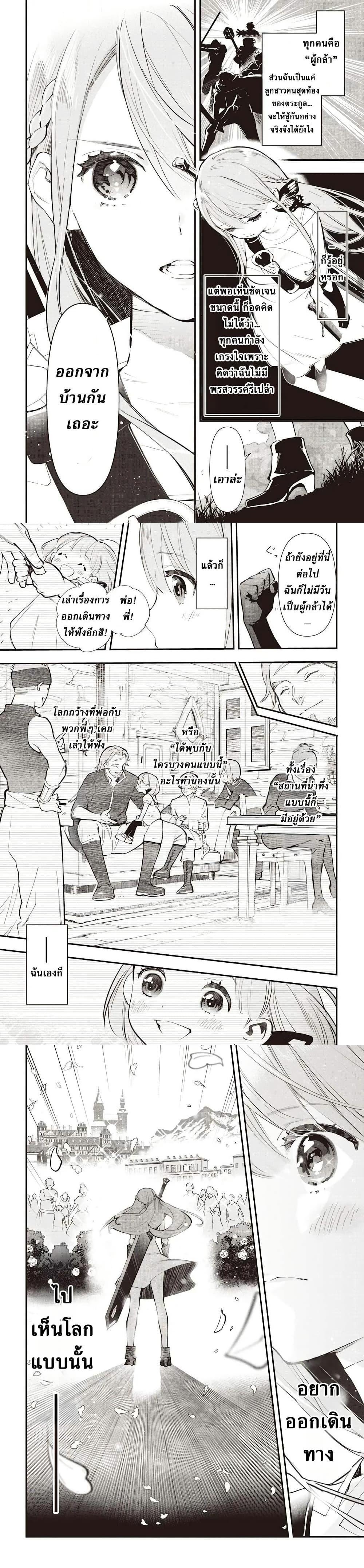 Manga-lc-com อ่านมังงะ อ่านการ์ตูน ออนไลน์ ฟรี Eiyuu Shoujo to Noroware no Ginki ตอนที่ 1 2 3 4 5 6 7 8 9 10 11 12 13 14 ฟรี ไม่มีโฆษณา Manga-lc - อ่าน มังงะ อ่าน การ์ตูน ออนไลน์ อ่านมังงะ ฟรี