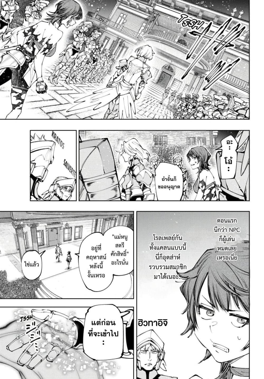 Manga-lc-com อ่านมังงะ อ่านการ์ตูน ออนไลน์ ฟรี Shangri-La Frontier ตอนที่ 1 2 3 4 5 6 7 8 9 10 11 12 13 14 ฟรี ไม่มีโฆษณา Manga-lc - อ่าน มังงะ อ่าน การ์ตูน ออนไลน์ อ่านมังงะ ฟรี