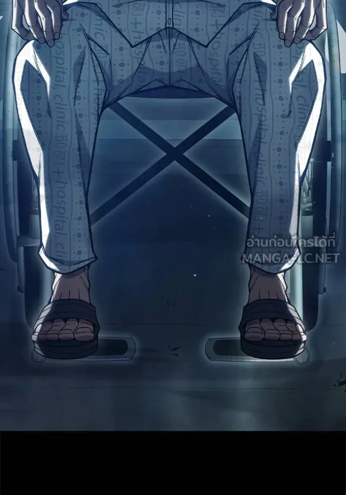 เยาวชนคนคุก ตอนที่ 48 รูปที่ 7