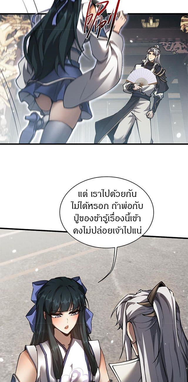 Manga-lc-com อ่านมังงะ อ่านการ์ตูน ออนไลน์ ฟรี Full-Time Swordsman ตอนที่ 1 2 3 4 5 6 7 8 9 10 11 12 13 14 ฟรี ไม่มีโฆษณา Manga-lc - อ่าน มังงะ อ่าน การ์ตูน ออนไลน์ อ่านมังงะ ฟรี