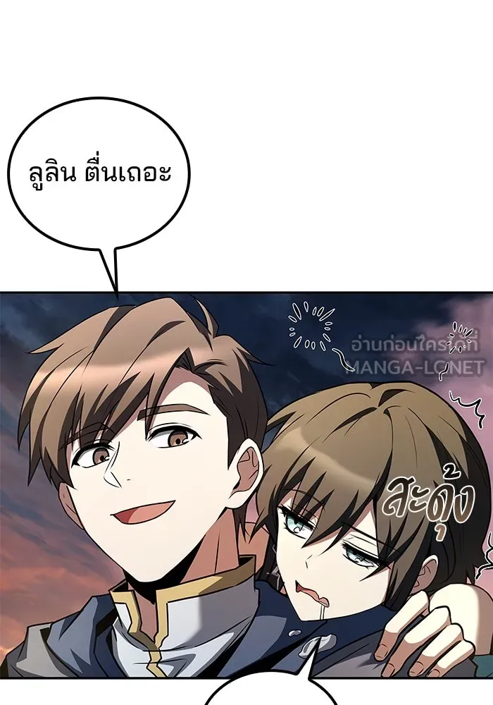 ครัวจอมเวท ตอนที่ 101 รูปที่ 129