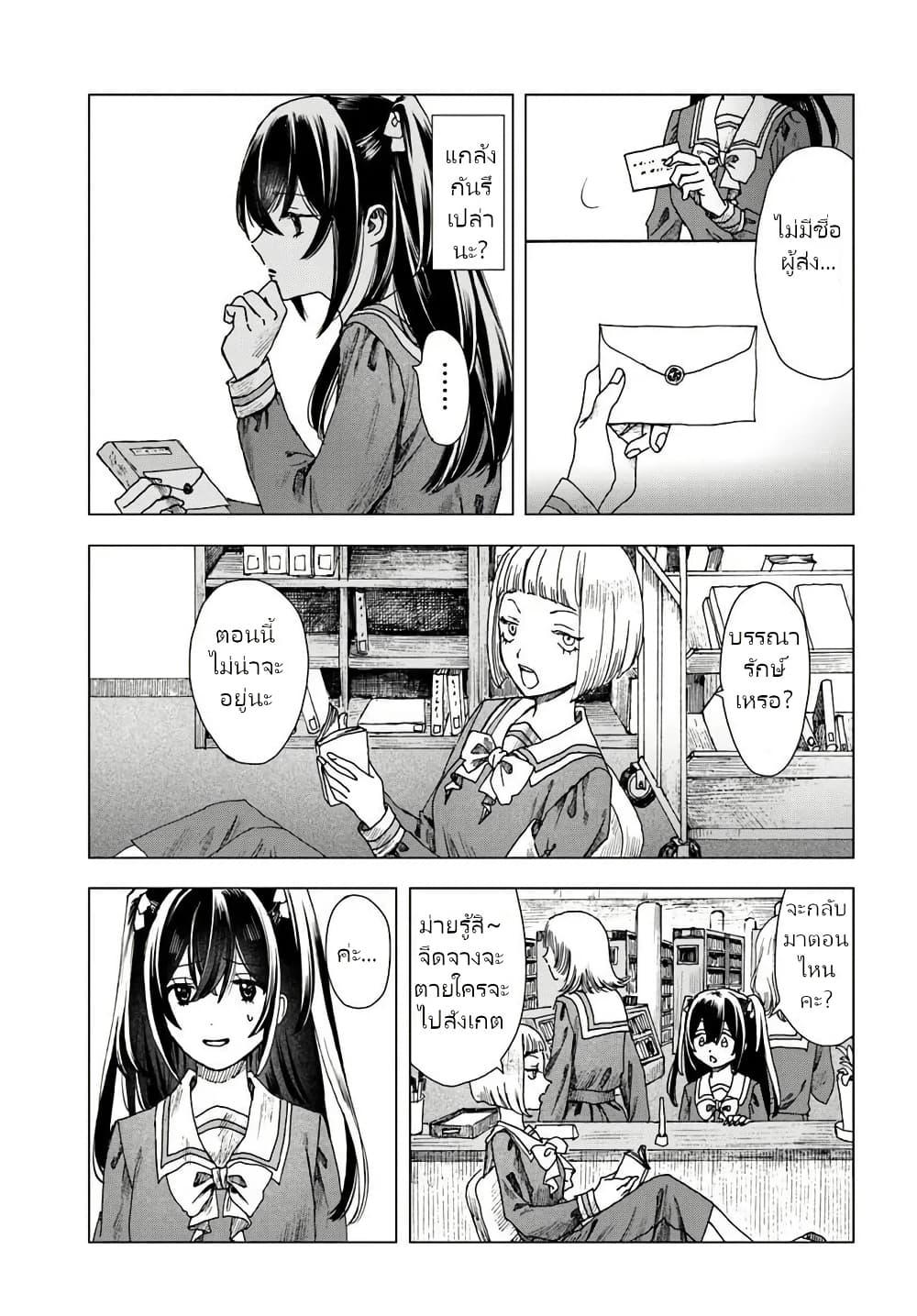 Manga-lc-com อ่านมังงะ อ่านการ์ตูน ออนไลน์ ฟรี Haikei, Arishi Hi ni Saku Hanatachi e ตอนที่ 1 2 3 4 5 6 7 8 9 10 11 12 13 14 ฟรี ไม่มีโฆษณา Manga-lc - อ่าน มังงะ อ่าน การ์ตูน ออนไลน์ อ่านมังงะ ฟรี