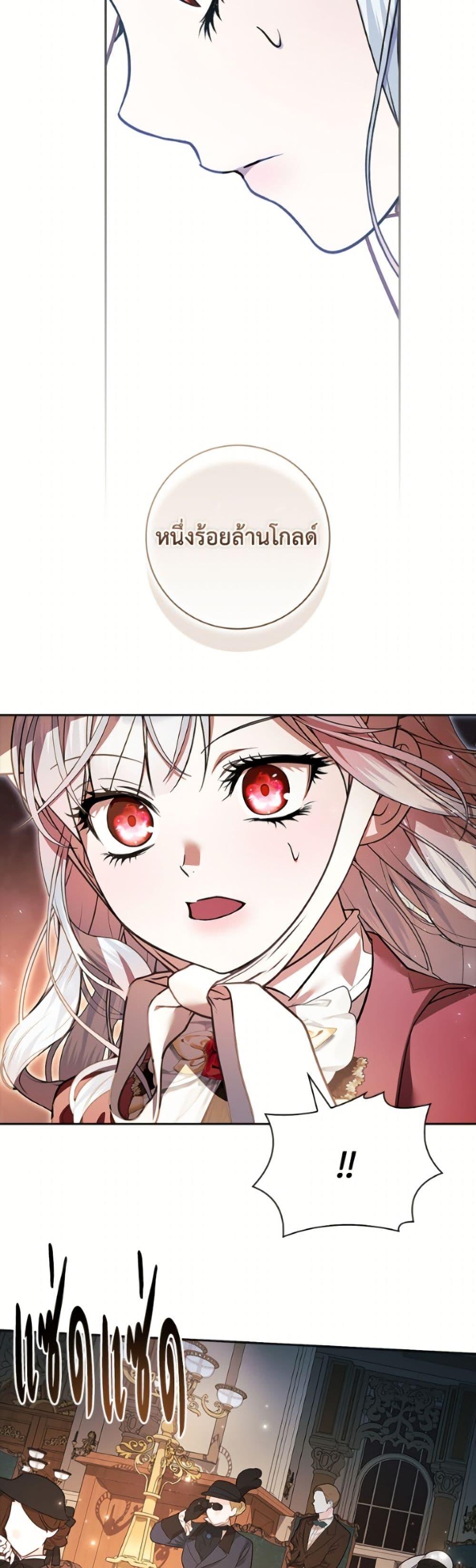 Manga-lc-com อ่านมังงะ อ่านการ์ตูน ออนไลน์ ฟรี I Adopted A Villainous Dad ตอนที่ 1 2 3 4 5 6 7 8 9 10 11 12 13 14 ฟรี ไม่มีโฆษณา Manga-lc - อ่าน มังงะ อ่าน การ์ตูน ออนไลน์ อ่านมังงะ ฟรี