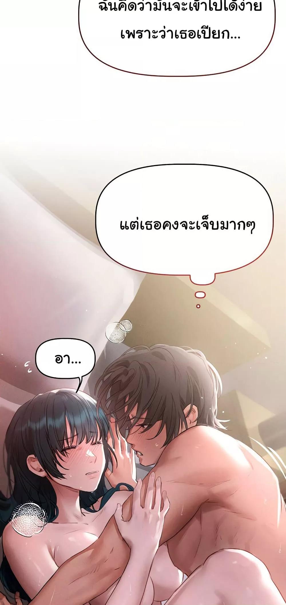 Doujin-Lc- อ่าน โดจิน มังฮวา เกาหลี ญี่ปุ่น จีน แปลไทย Getting to Know Mila ตอนที่ 1 2 3 4 5 6 7 8 9 10 11 12 13 14 ฟรี ไม่มีโฆษณา อ่าน โดจิน Manhwa เกาหลี ญี่ปุ่น จีน เรามีครบ คัดมาให้เน้นๆ โดจิน 18+ รับประกันความฟินโดย  Doujin Lc