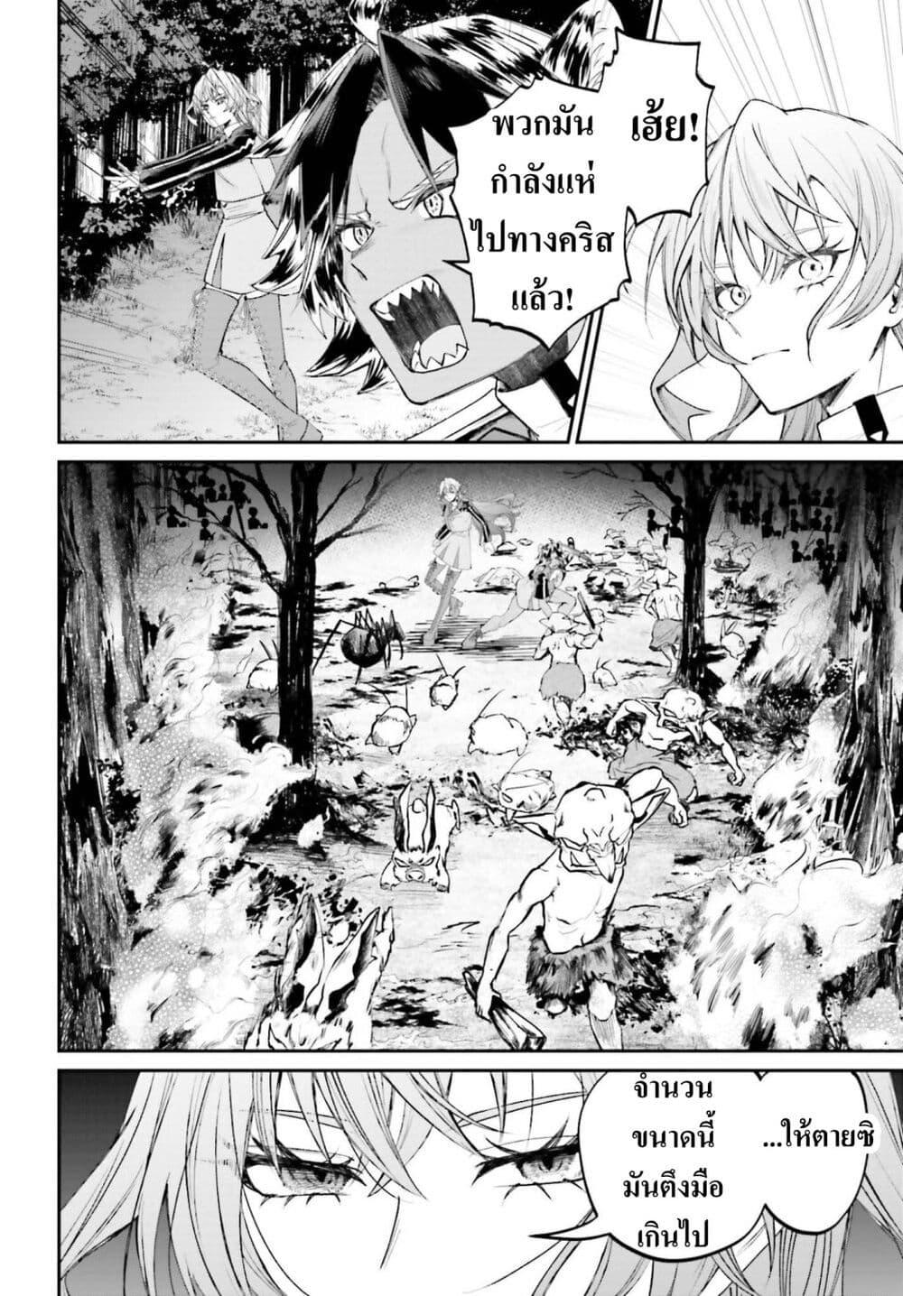 Manga-lc-com อ่านมังงะ อ่านการ์ตูน ออนไลน์ ฟรี That Is Needed for a Villainous Aristocrat ตอนที่ 1 2 3 4 5 6 7 8 9 10 11 12 13 14 ฟรี ไม่มีโฆษณา Manga-lc - อ่าน มังงะ อ่าน การ์ตูน ออนไลน์ อ่านมังงะ ฟรี