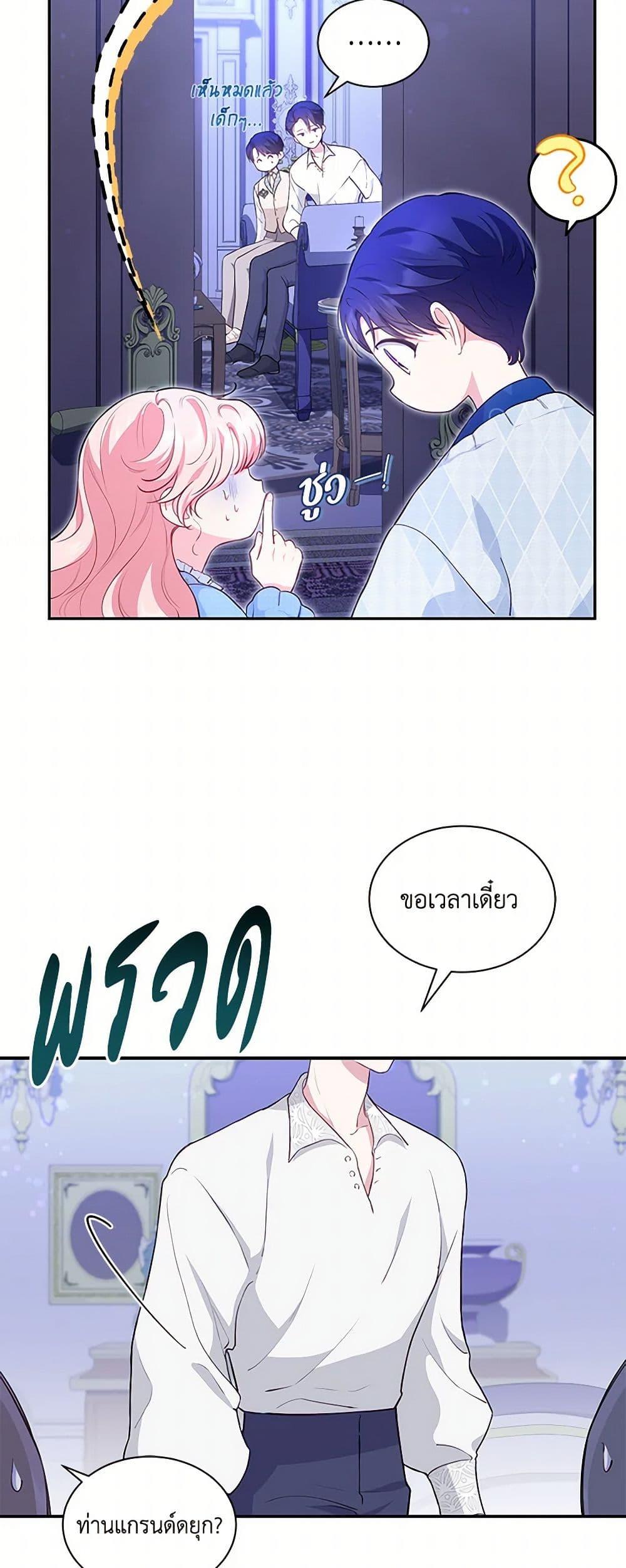 Manga-lc-com อ่านมังงะ อ่านการ์ตูน ออนไลน์ ฟรี Obsessed With Shuelina ตอนที่ 1 2 3 4 5 6 7 8 9 10 11 12 13 14 ฟรี ไม่มีโฆษณา Manga-lc - อ่าน มังงะ อ่าน การ์ตูน ออนไลน์ อ่านมังงะ ฟรี