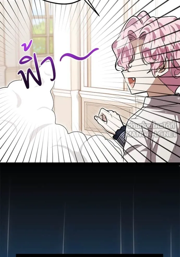 ป๊ะป๋าขา หนูลาแล้ว ตอนที่ 52 รูปที่ 29