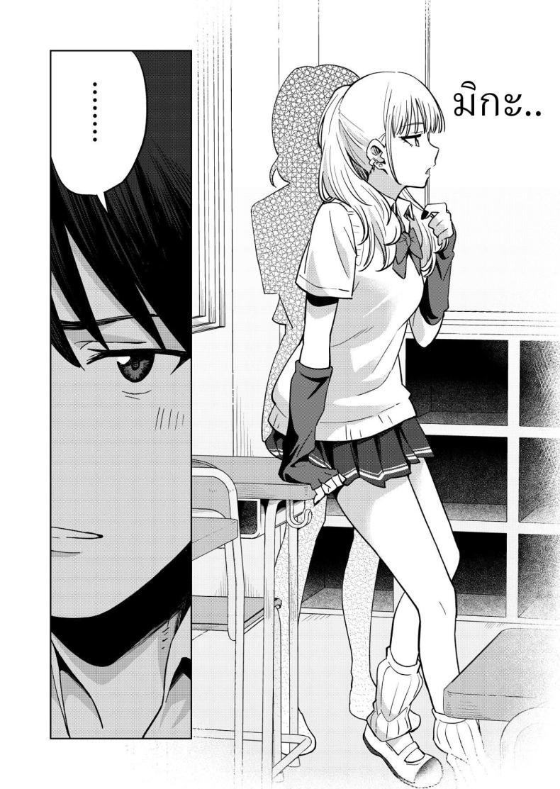 Doujin-Lc- อ่าน โดจิน มังฮวา เกาหลี ญี่ปุ่น จีน แปลไทย เพื่อนสมัยเด็กของผมชอบแต่งตัวโป๊ (Baraniku Umami) ตอนที่ 1 2 3 4 5 6 7 8 9 10 11 12 13 14 ฟรี ไม่มีโฆษณา อ่าน โดจิน Manhwa เกาหลี ญี่ปุ่น จีน เรามีครบ คัดมาให้เน้นๆ โดจิน 18+ รับประกันความฟินโดย  Doujin Lc
