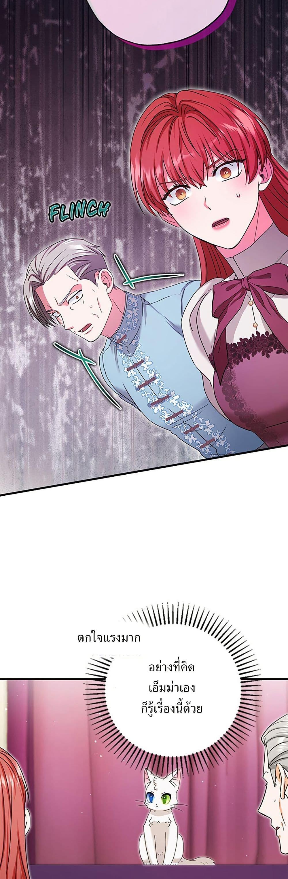 Manga-lc-com อ่านมังงะ อ่านการ์ตูน ออนไลน์ ฟรี I Became the Emperor’s Cat ตอนที่ 1 2 3 4 5 6 7 8 9 10 11 12 13 14 ฟรี ไม่มีโฆษณา Manga-lc - อ่าน มังงะ อ่าน การ์ตูน ออนไลน์ อ่านมังงะ ฟรี