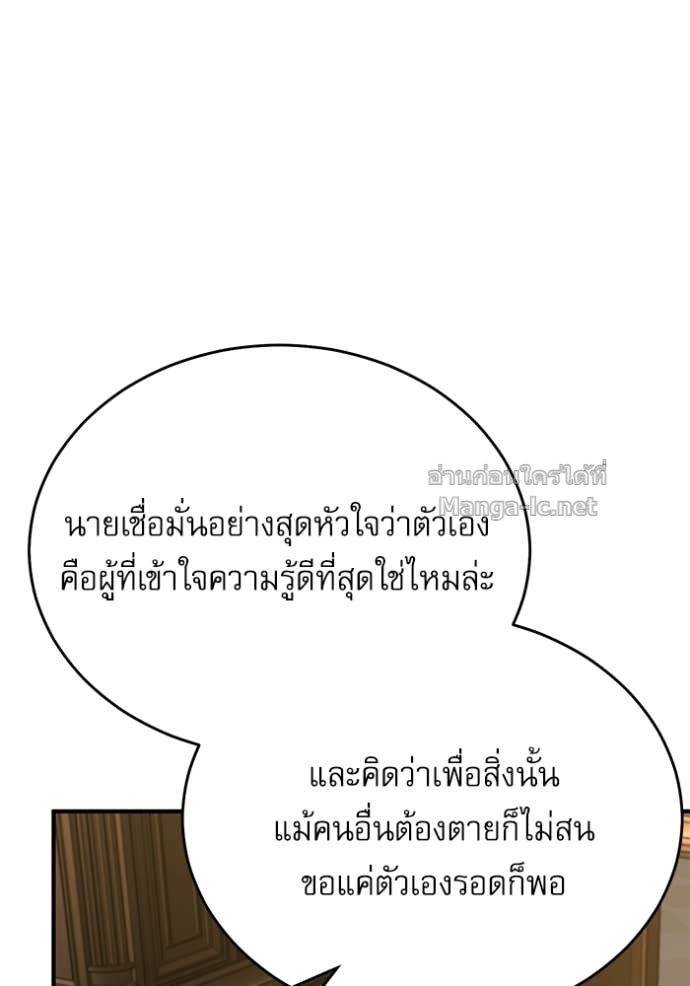 Doujin-Lc- อ่าน โดจิน มังฮวา เกาหลี ญี่ปุ่น จีน แปลไทย ศาสตราจารย์จำเป็นแห่งอะคาเดมี ตอนที่ 1 2 3 4 5 6 7 8 9 10 11 12 13 14 ฟรี ไม่มีโฆษณา อ่าน โดจิน Manhwa เกาหลี ญี่ปุ่น จีน เรามีครบ คัดมาให้เน้นๆ โดจิน 18+ รับประกันความฟินโดย Doujin Lc