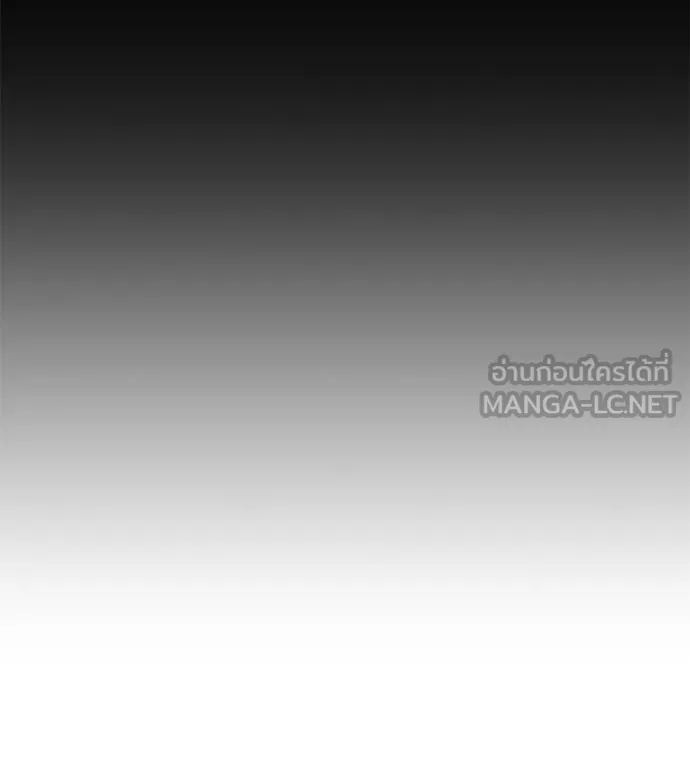 เรียกฉันว่าพระเจ้า ตอนที่ 35 รูปที่ 25