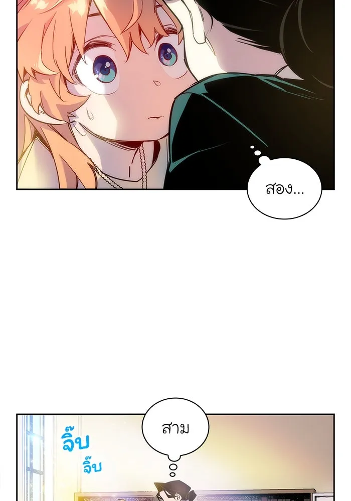 ฟิลเลียโรเซ่กับคำทำนายแห่งมงกุฎหนาม ตอนที่ 1 รูปที่ 28